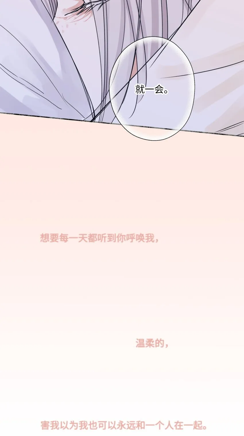 58 思念的晴空4