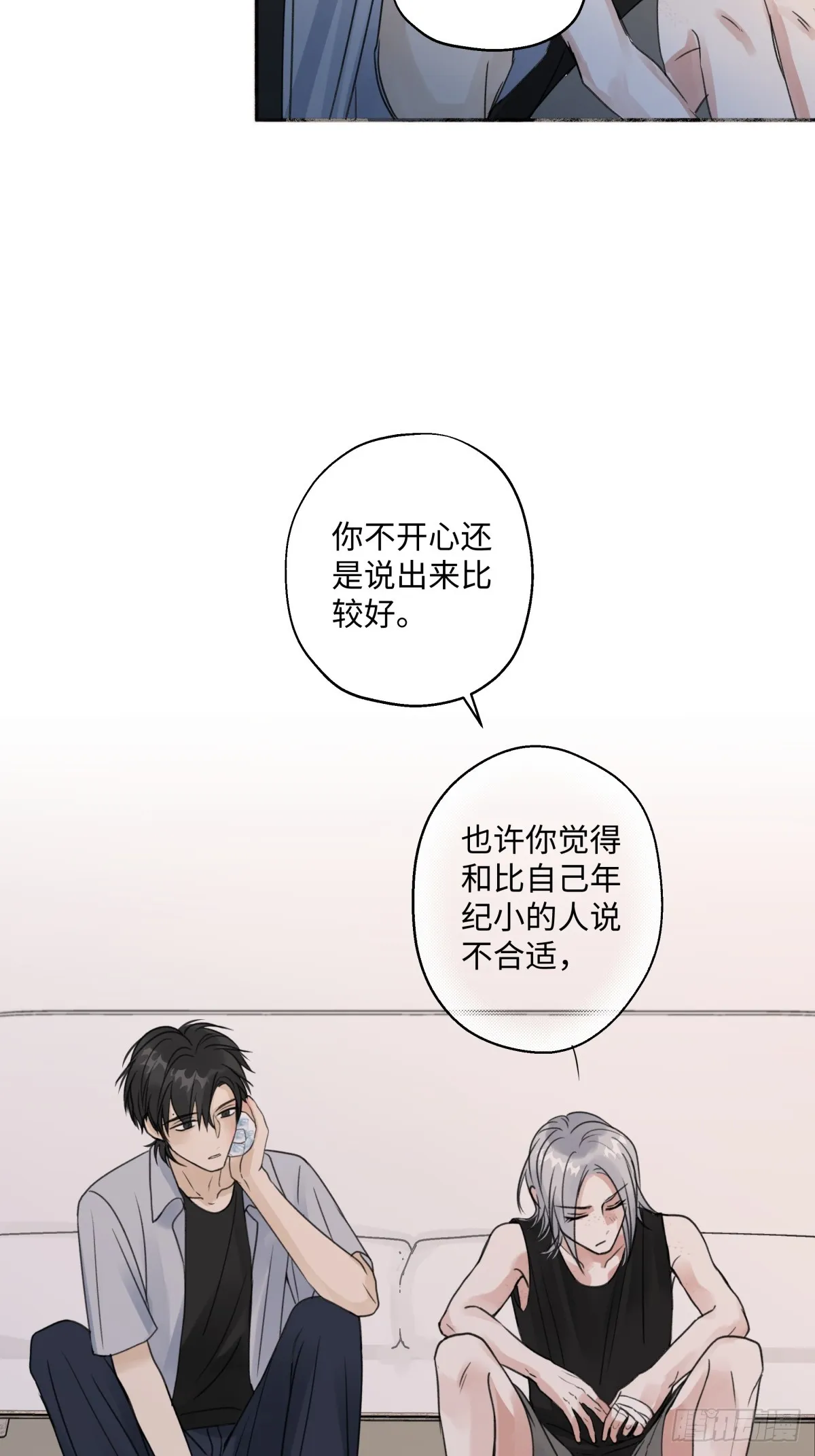 38 你保护了我的心3