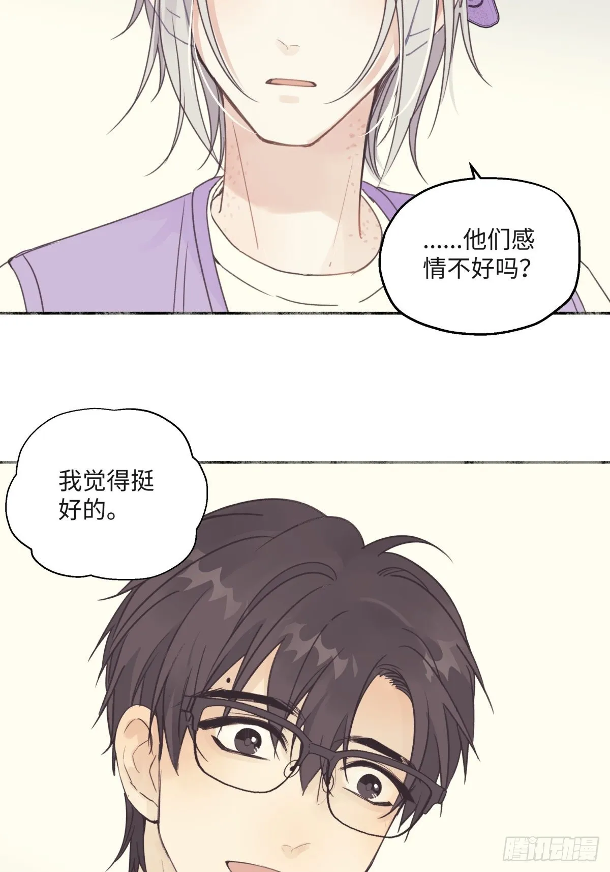 31 重要的人3