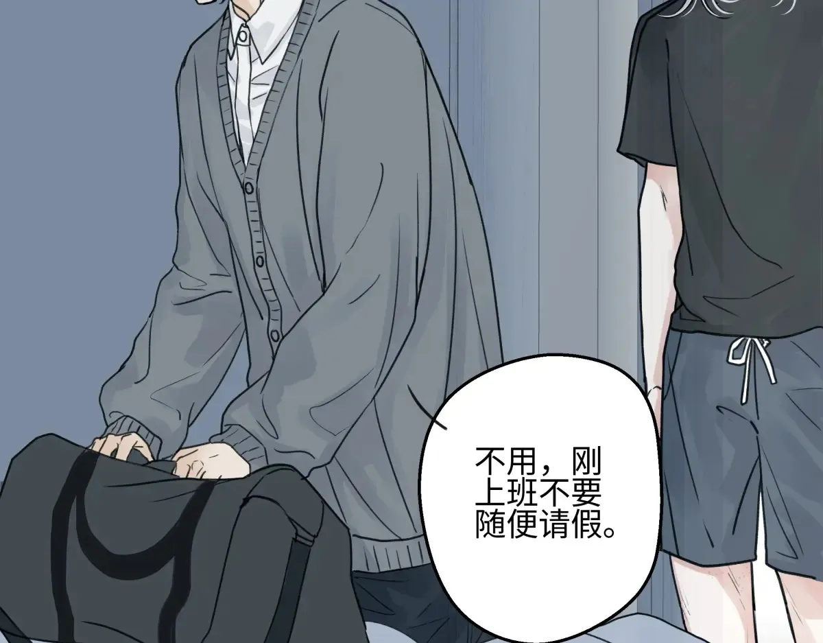 73 不安2