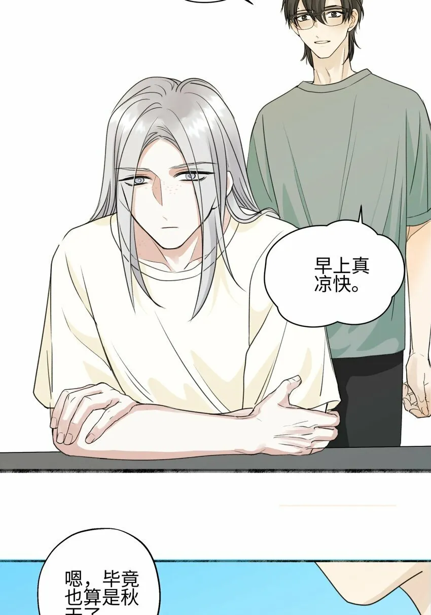 52 烫手山芋4