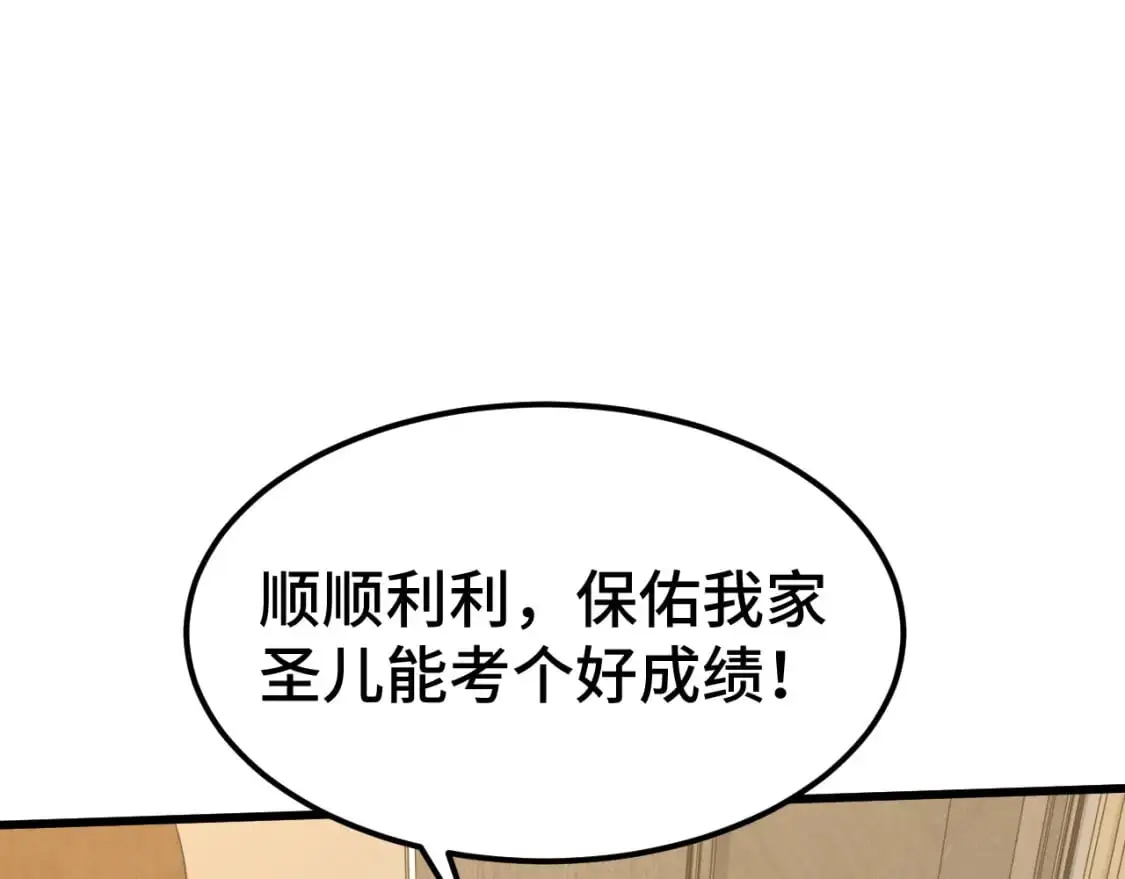 第62话 针头开花4