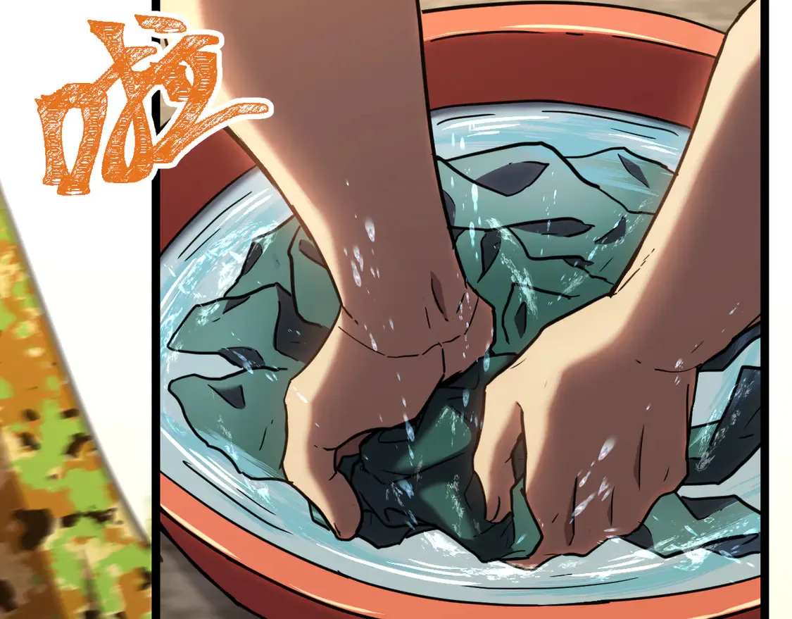 高武登陆未来一万年完结漫画,第98话 意外遇见4图