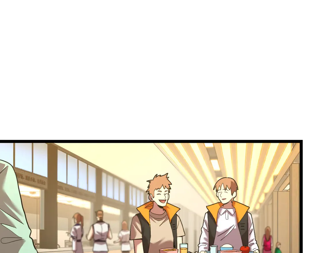 高武登陆未来一万年完结漫画,第109话 随便打5图