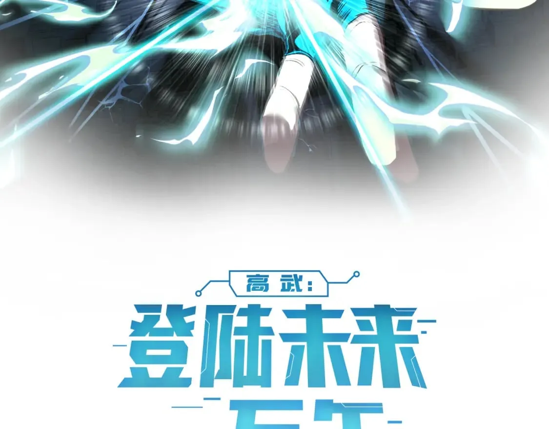 第33话 友情1