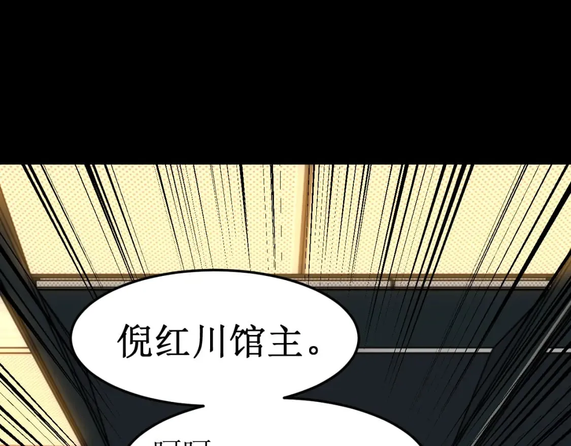 高武登陆未来一万年完结漫画,第28话 惊不惊喜5图