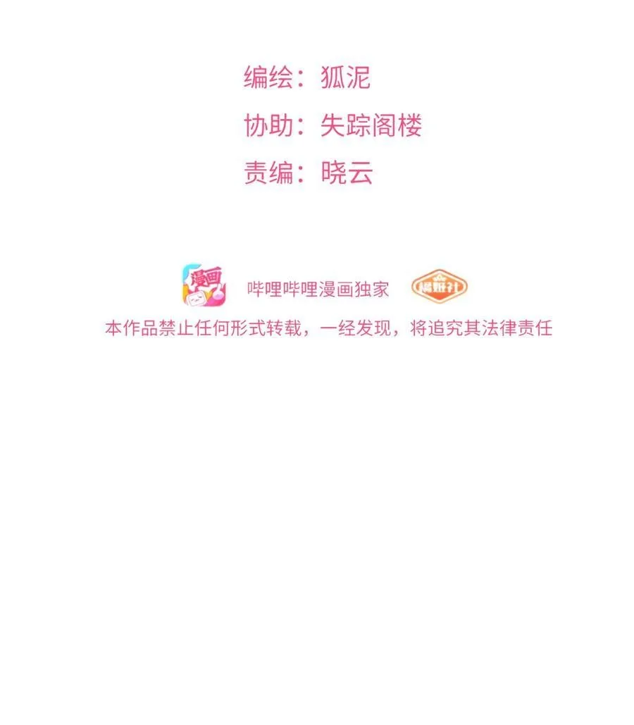 096 惺惺相惜1