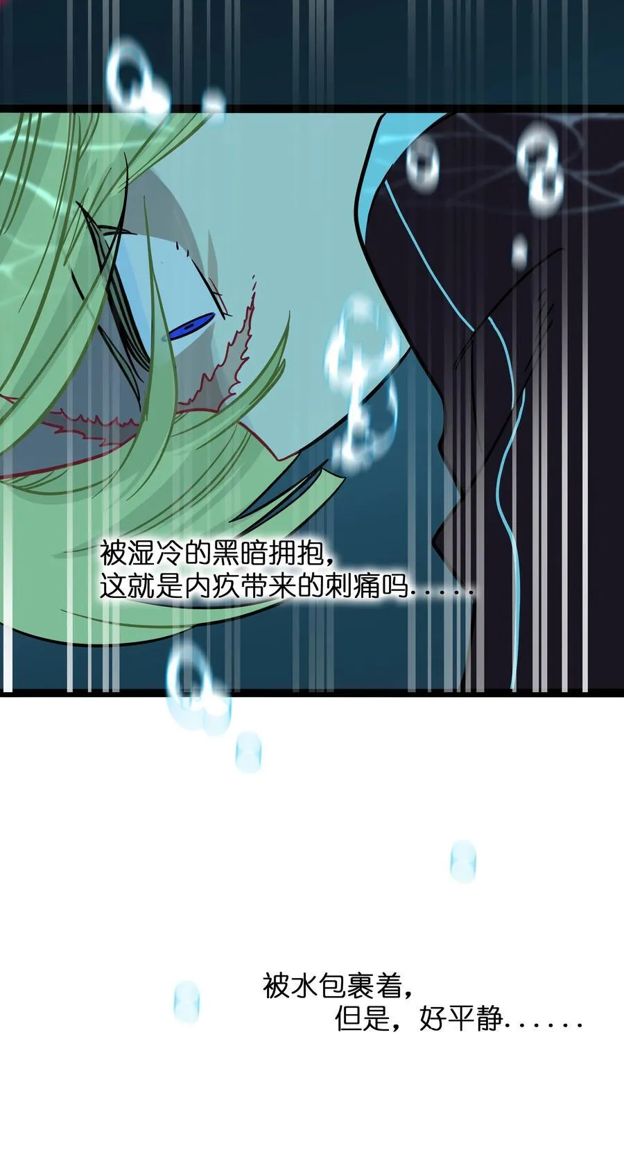 073 袒露于救赎4