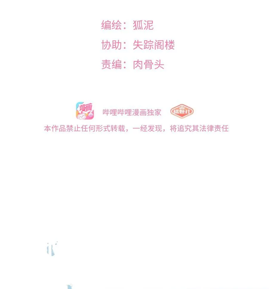 073 袒露于救赎1