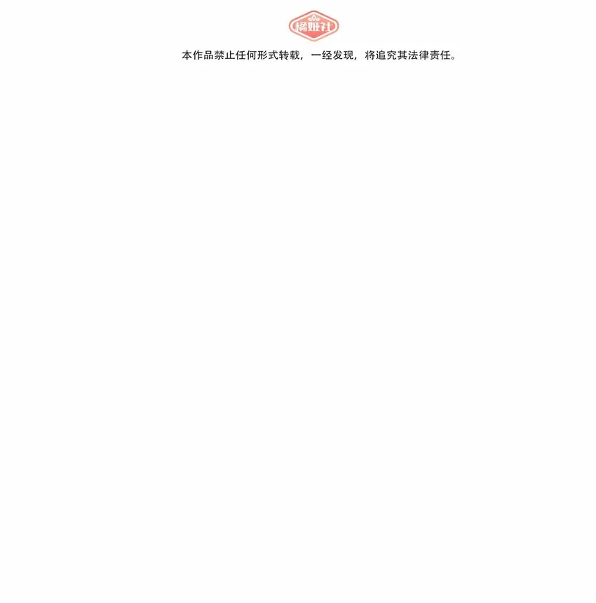 013 不准玩弄食物！1