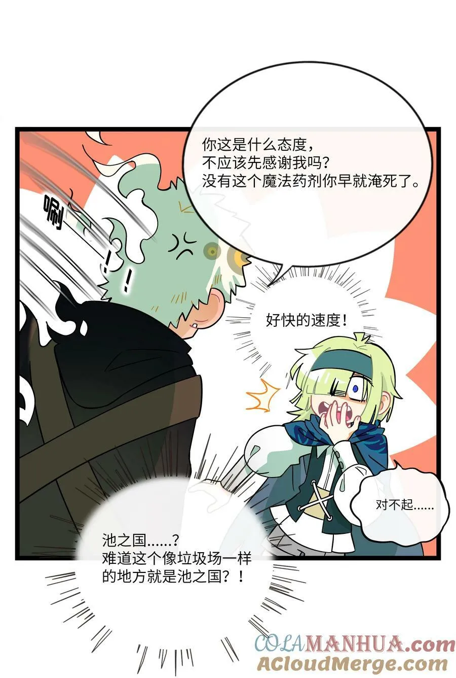043 边界4
