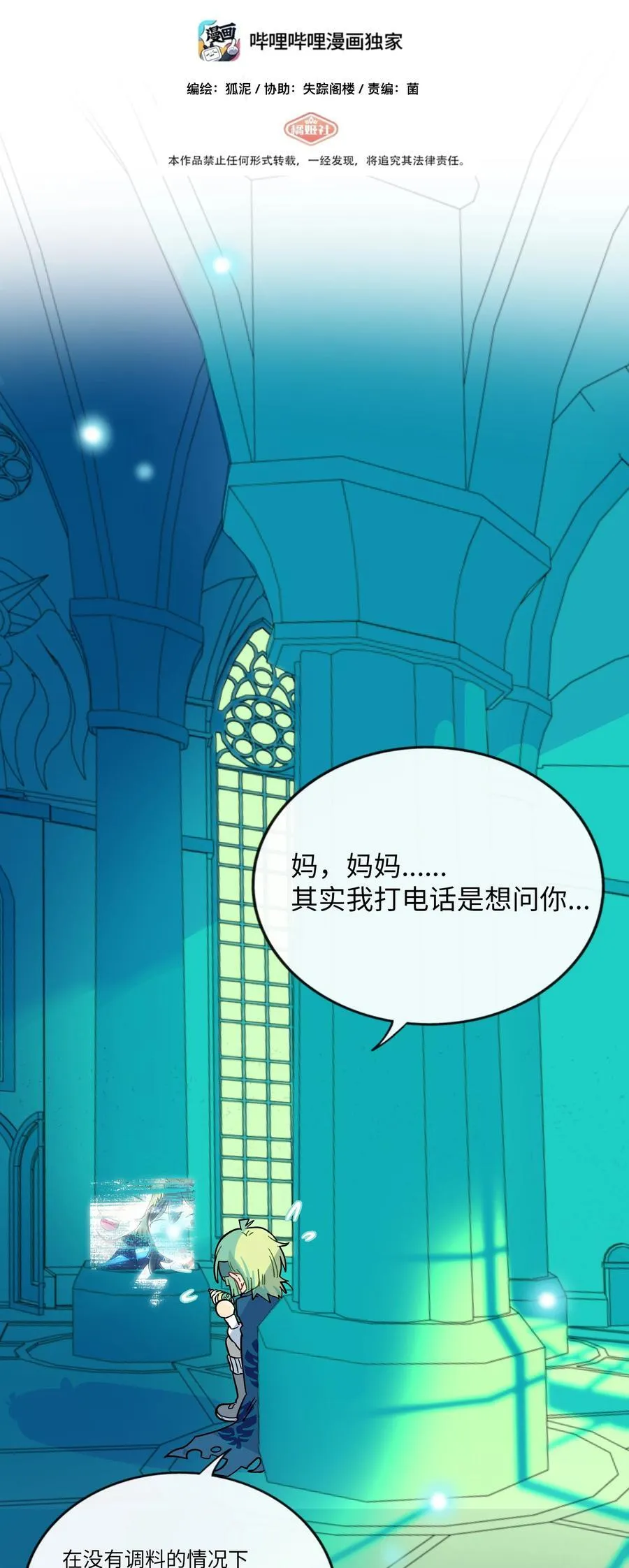 052 刺破僵局（开奖）1
