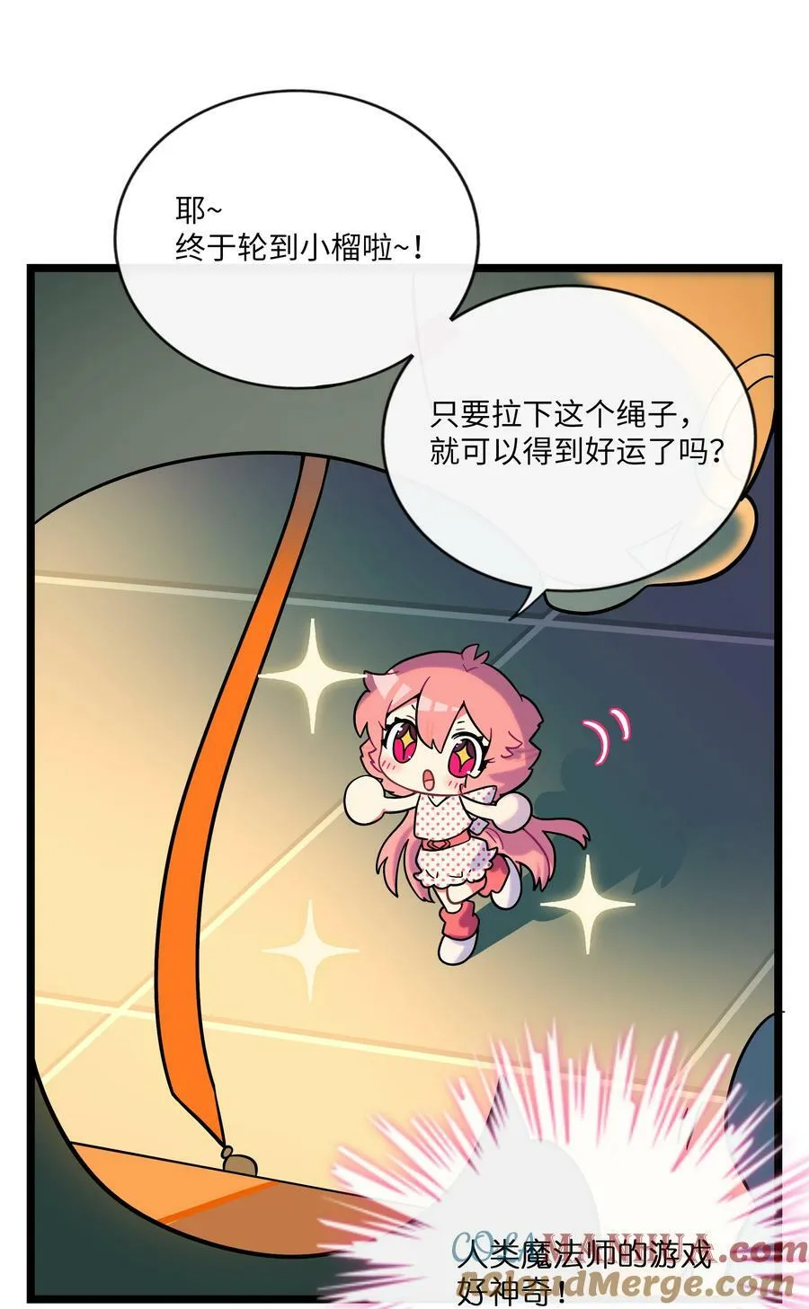 039 人与妖的链接4