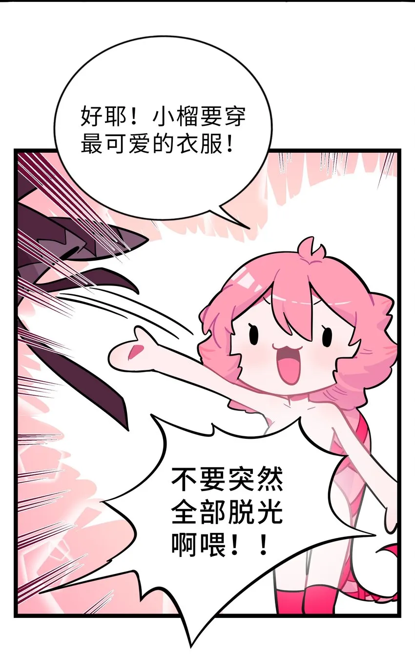 005 人靠衣装3