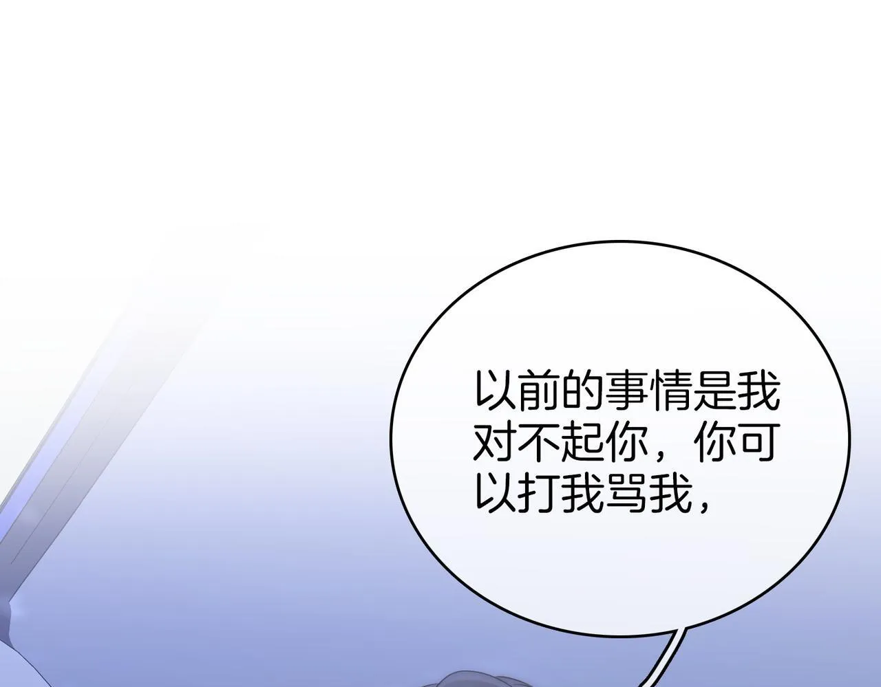 顾小姐和曲小姐免费小说漫画,第117话 今晚留下5图