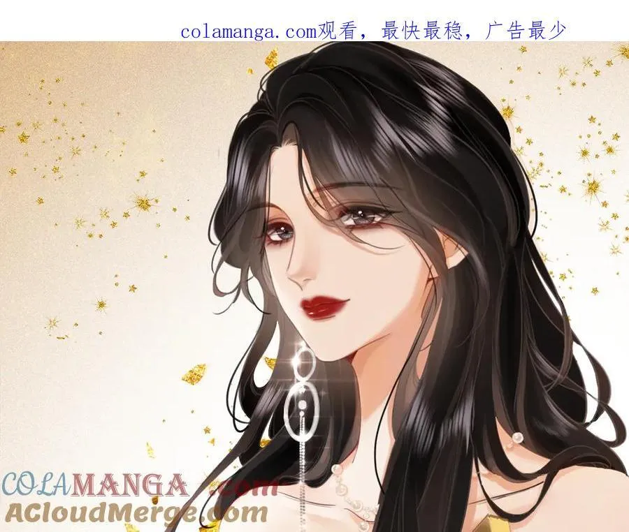 顾小姐和曲小姐小说在哪免费看漫画,第127话 她的关心1图