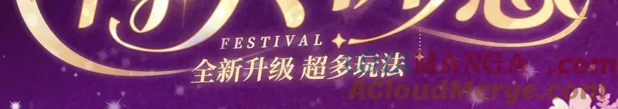 顾小姐和曲小姐小说全文免费阅读漫画,特典预热：11月15日 顾小姐和曲小姐 禁区情狩 潮欲涌溢3图