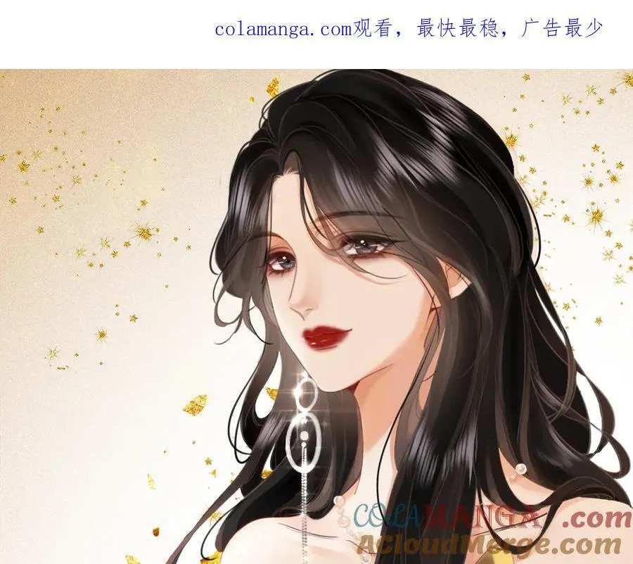 顾小姐和曲小姐小说全文免费阅读漫画,第111话 找到你了1图
