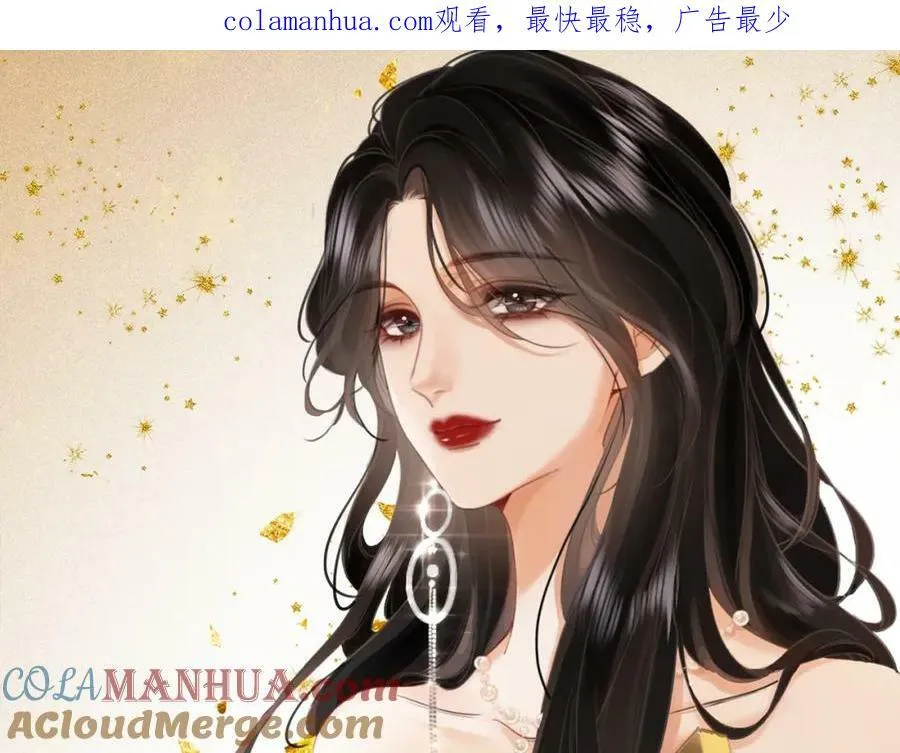 顾小姐和曲小姐在哪免费看漫画,第45话 落跑小顾1图