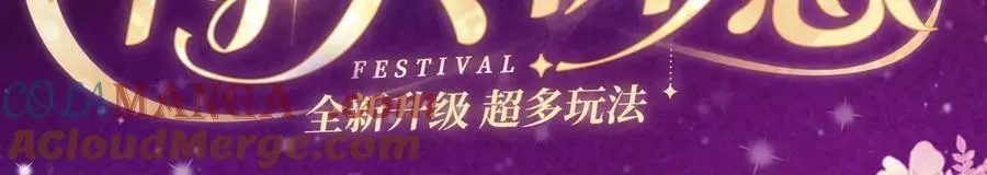 顾小姐和曲小姐广播剧在哪听漫画,特典公开：11月15日 顾小姐和曲小姐 禁区情狩 潮欲涌溢3图