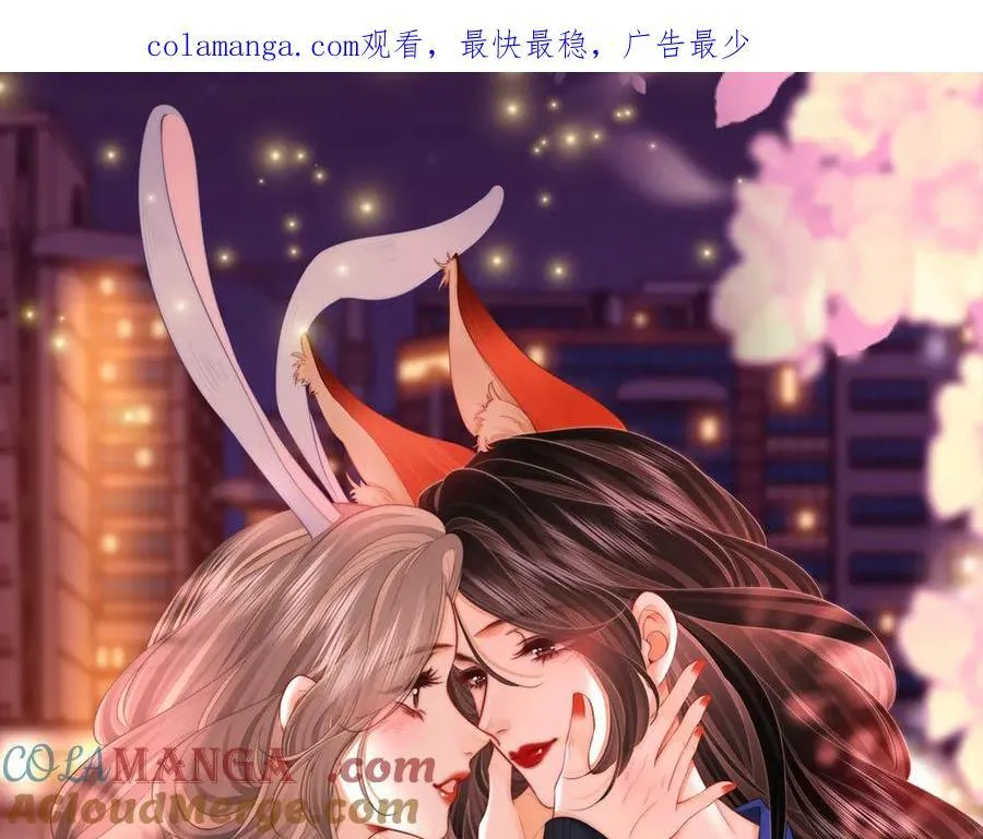顾小姐和曲小姐广播剧在哪听漫画,特典公开：11月15日 顾小姐和曲小姐 禁区情狩 潮欲涌溢1图