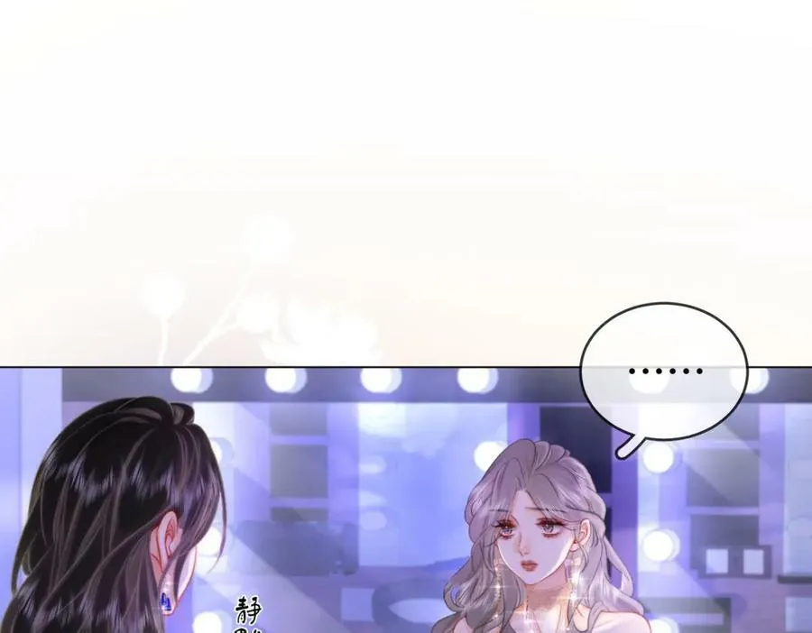 顾小姐和曲小姐免费小说漫画,第44话 吻戏5图