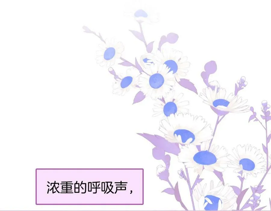 顾小姐和曲小姐小说免费阅读笔趣阁全文漫画,第37话 初次尝试5图