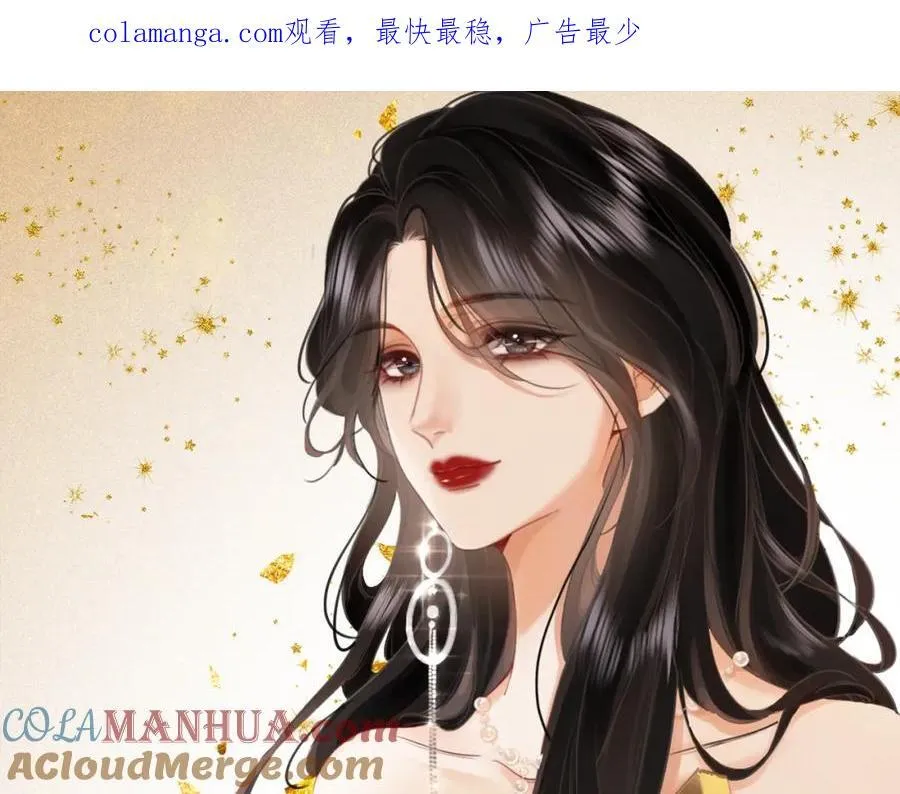 顾小姐和曲小姐小说全文免费阅读漫画,第82话 到底发生了什么1图
