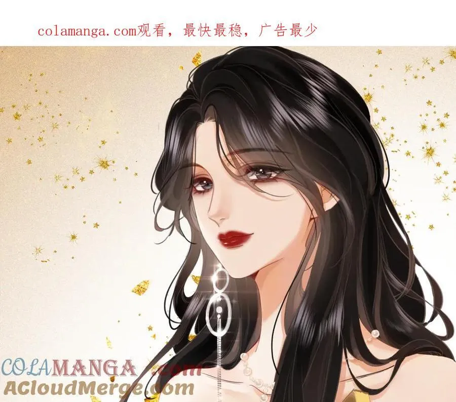 顾小姐和曲小姐免费小说漫画,第124话 你能帮我上药吗？1图