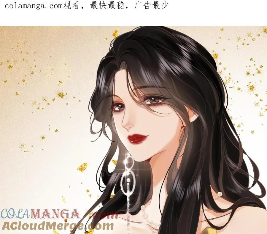 顾小姐和曲小姐小说全文免费阅读漫画,第91话 吃醋1图