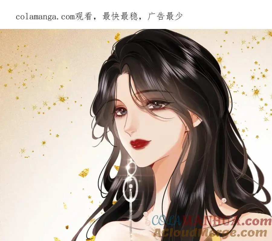 顾小姐和曲小姐小说全文免费阅读漫画,第七十六话 上药1图