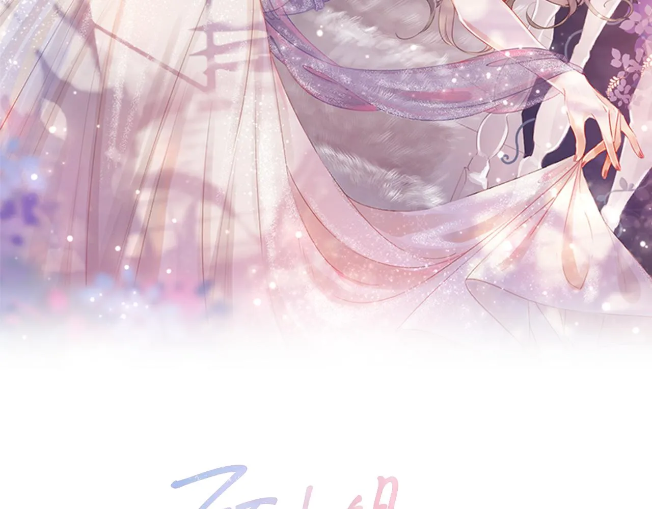 顾小姐和曲小姐免费小说漫画,第17话 腿部纾解2图