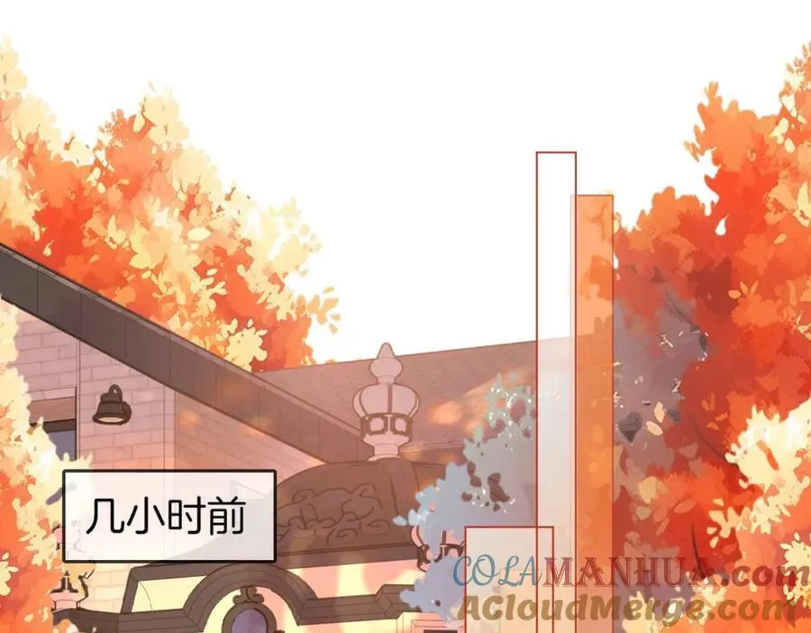 顾小姐和曲小姐小说免费阅读笔趣阁全文漫画,第64话 意外发生5图