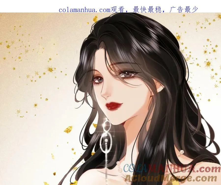 顾小姐和曲小姐广播剧在哪听漫画,第41话 心疼1图