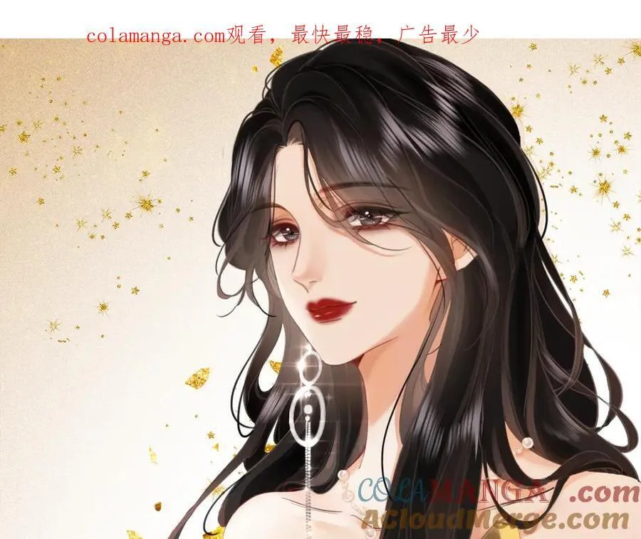 顾小姐和曲小姐小说在哪免费看漫画,第120话 礼尚往来1图