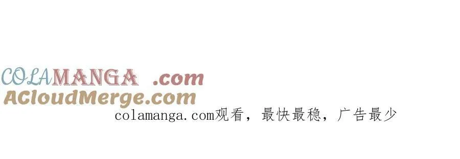 顾小姐和曲小姐广播剧在哪听漫画,请假通知5图