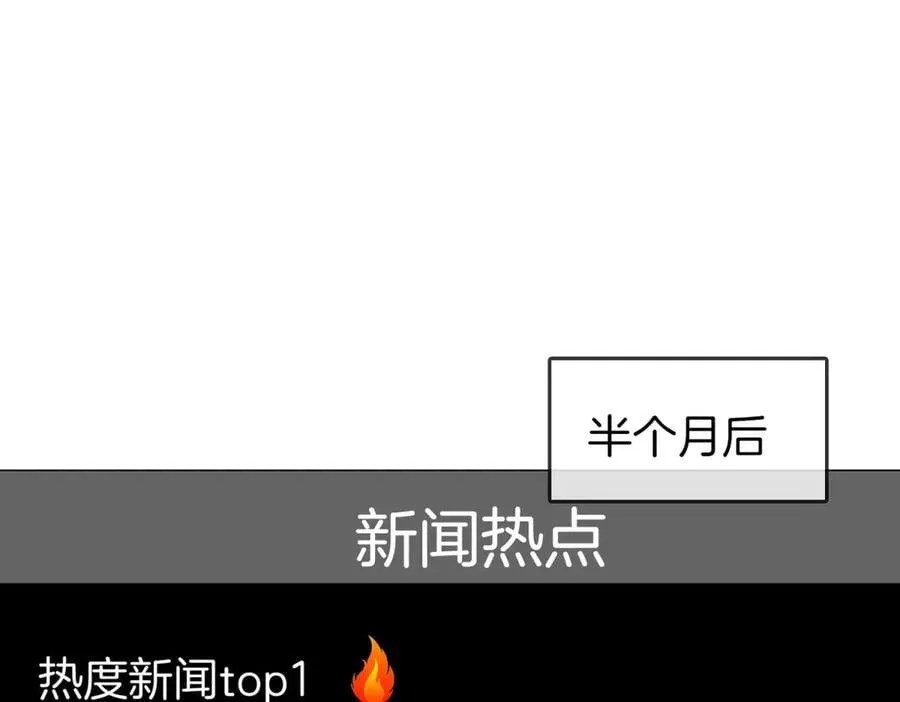 顾小姐和曲小姐免费小说漫画,第101话 别人面前缠绵5图