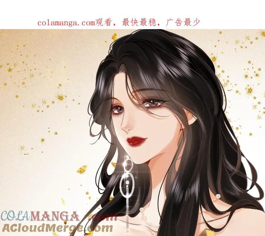 顾小姐和曲小姐免费小说漫画,第101话 别人面前缠绵1图