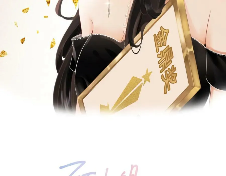 顾小姐和曲小姐小说免费阅读笔趣阁全文漫画,第56话 睡顾熙之家2图