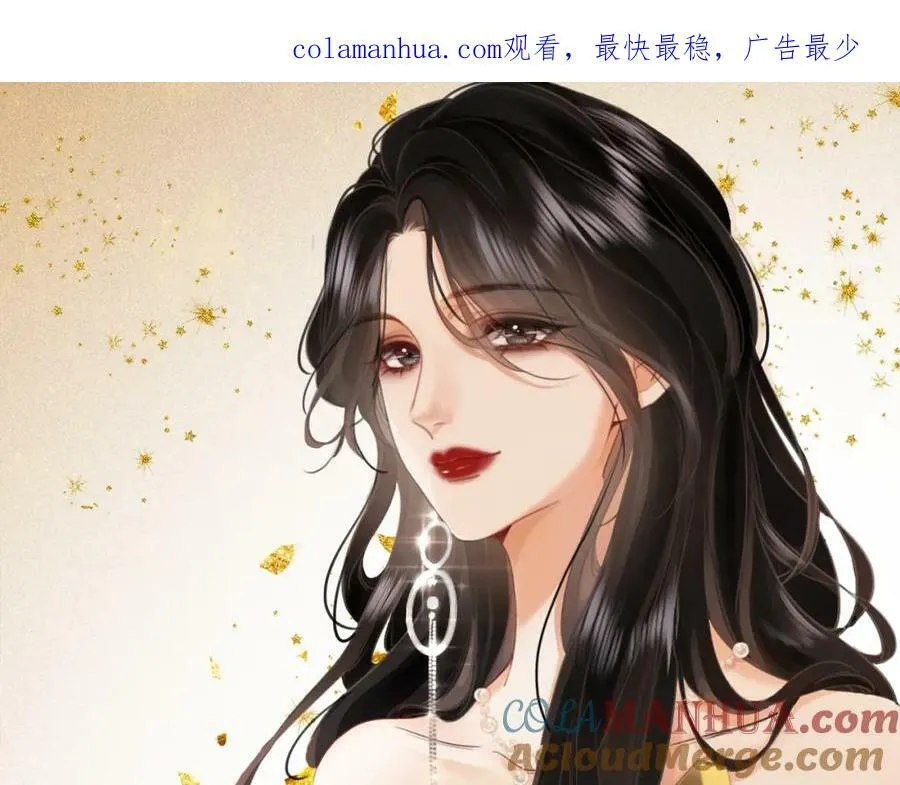 顾小姐和曲小姐小说免费阅读笔趣阁全文漫画,第56话 睡顾熙之家1图