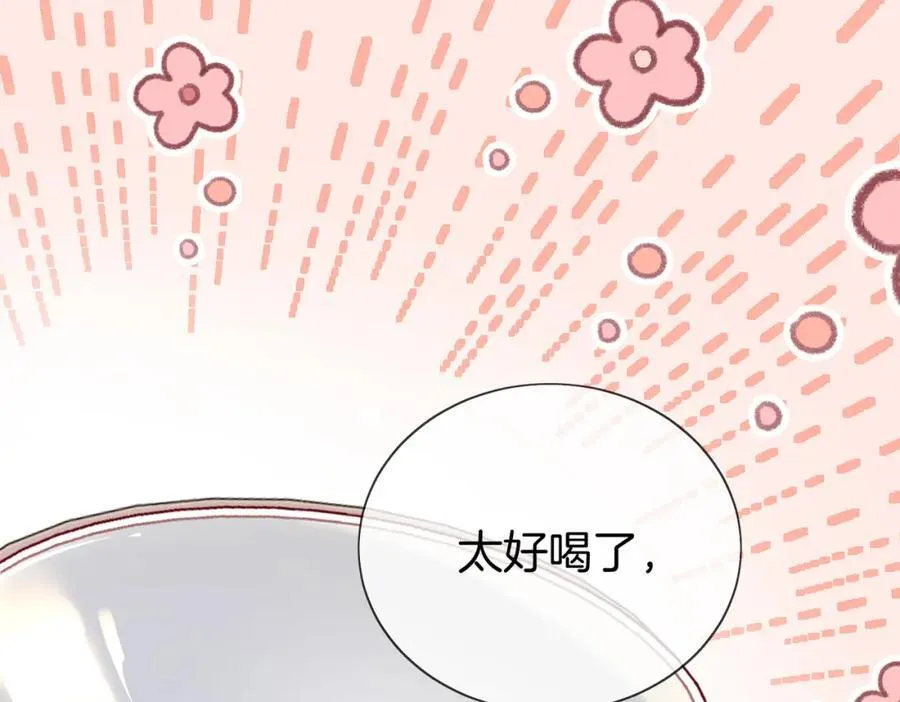 顾小姐和曲小姐正版小说漫画,第86话 下厨5图