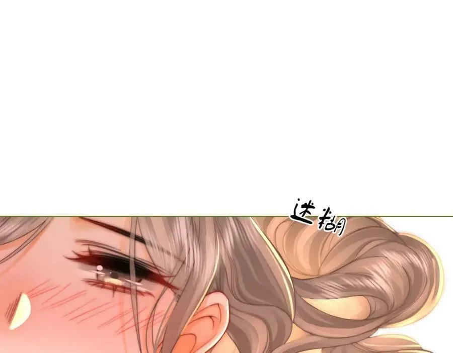 顾小姐和曲小姐小说在哪免费看漫画,第59话 你离我很远5图