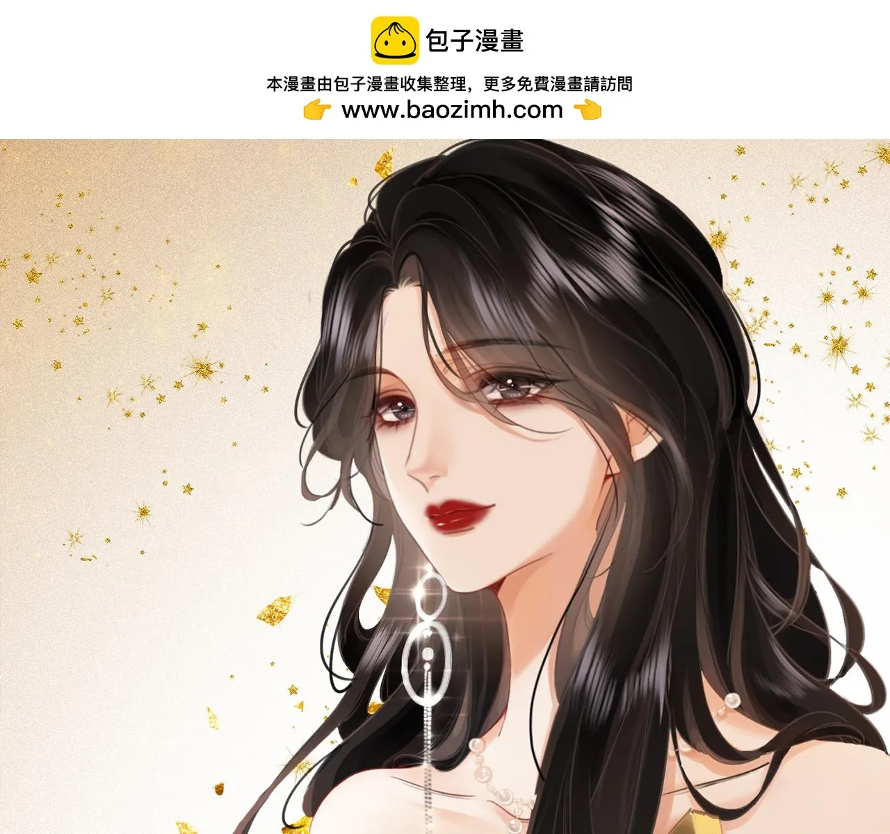 顾小姐和曲小姐壁纸漫画,第27话 我来了1图