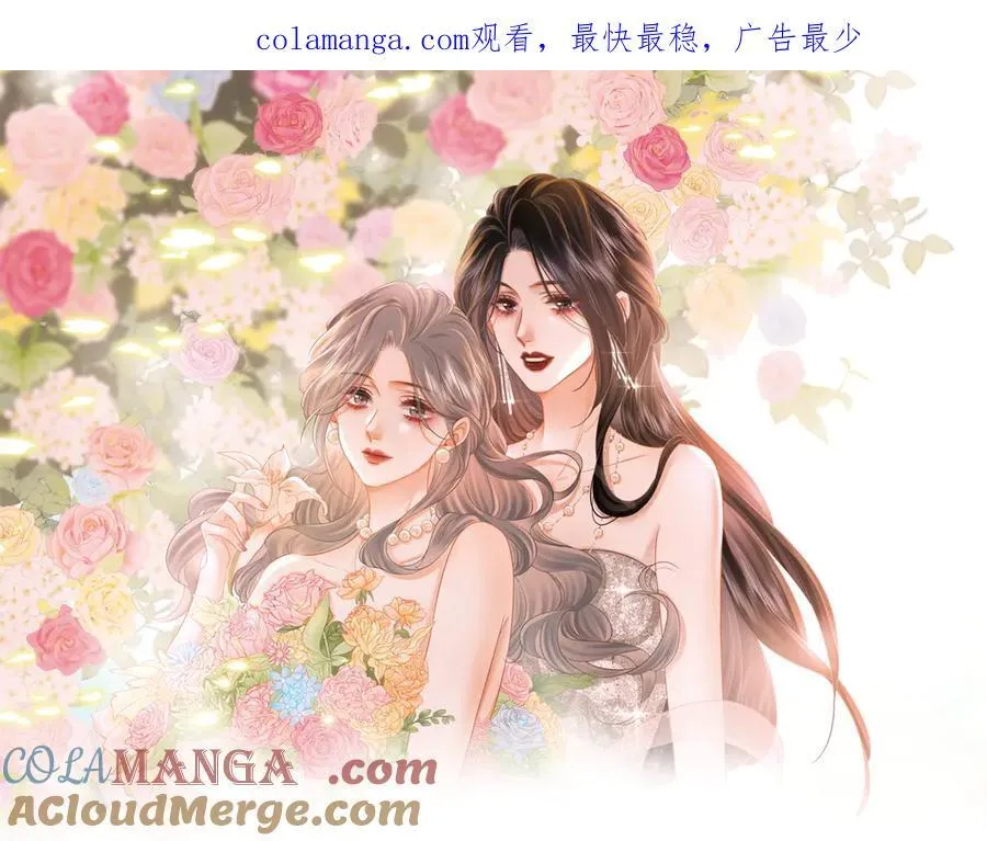 顾小姐和曲小姐小说全文免费阅读漫画,停更通知1图