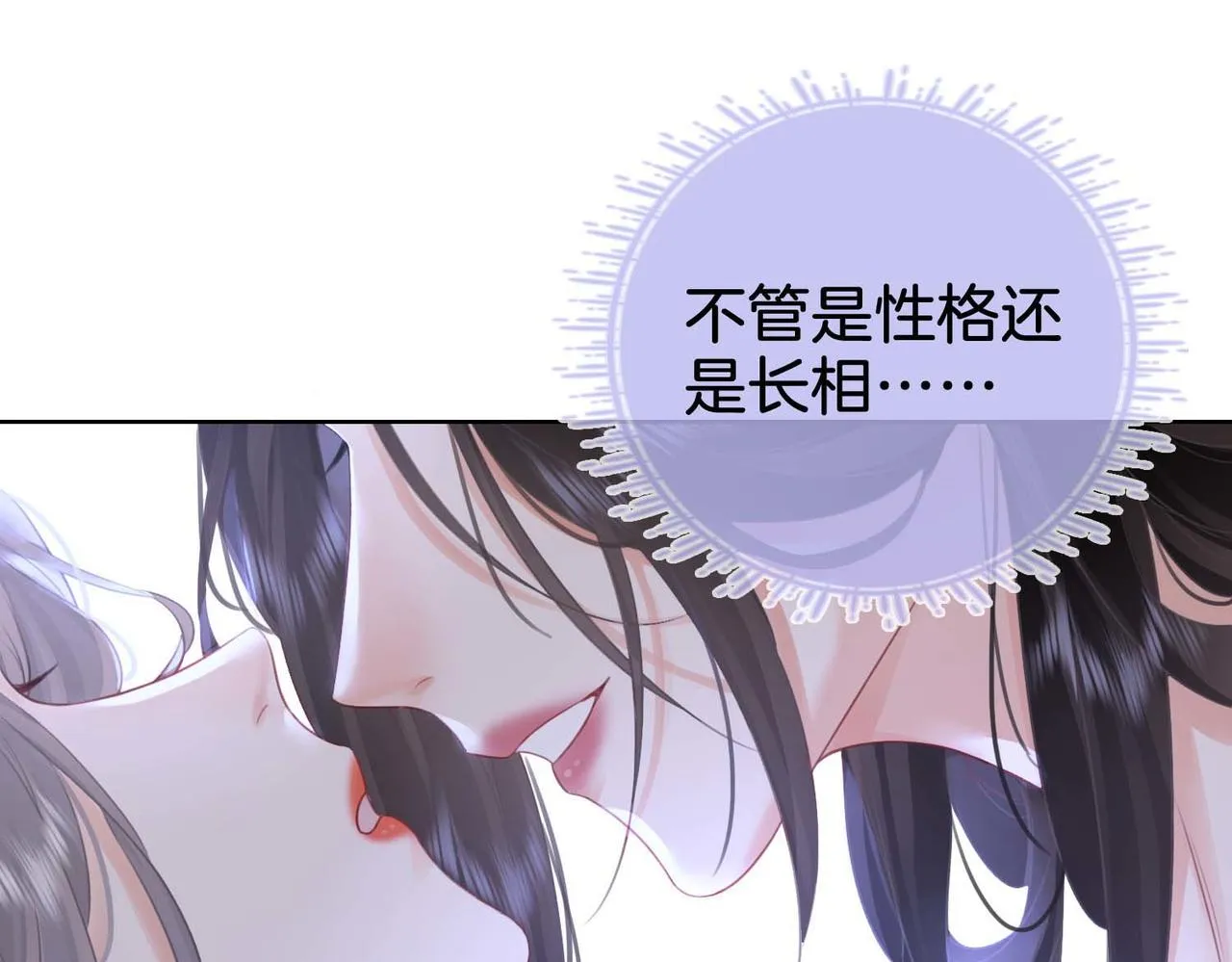 顾小姐和曲小姐在哪免费看漫画,第8话 好久不见5图