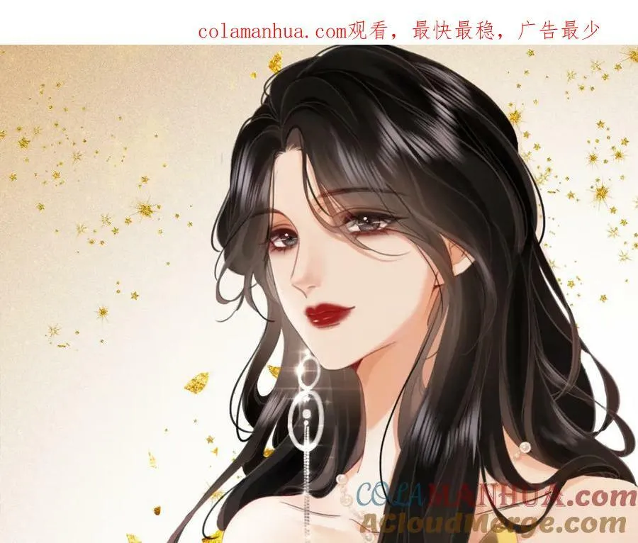 顾小姐和曲小姐小说免费阅读笔趣阁全文漫画,第50话 为你改变1图