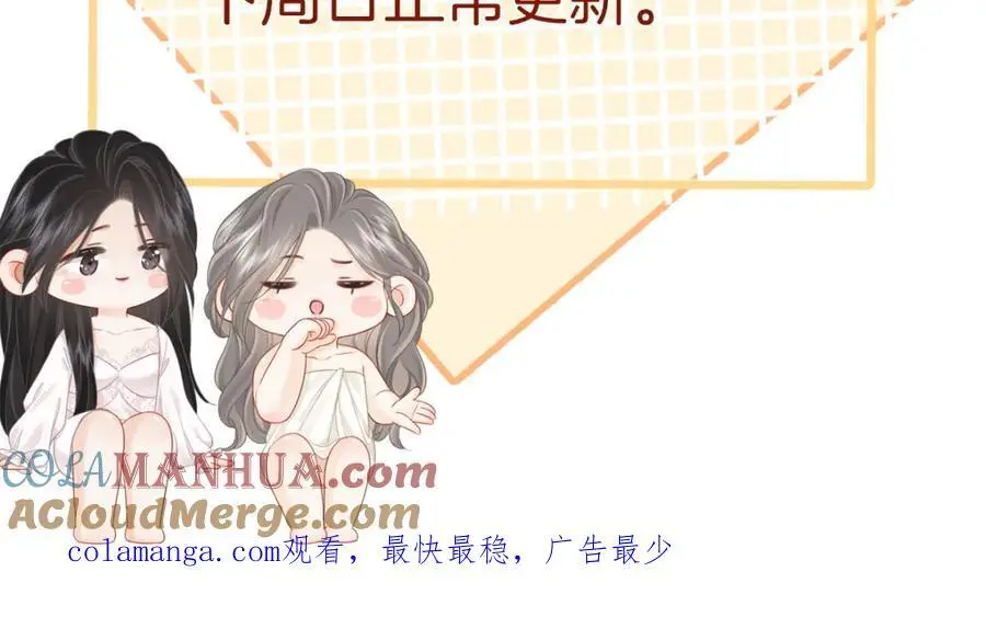 顾小姐和曲小姐小说在哪免费看漫画,请假条22图