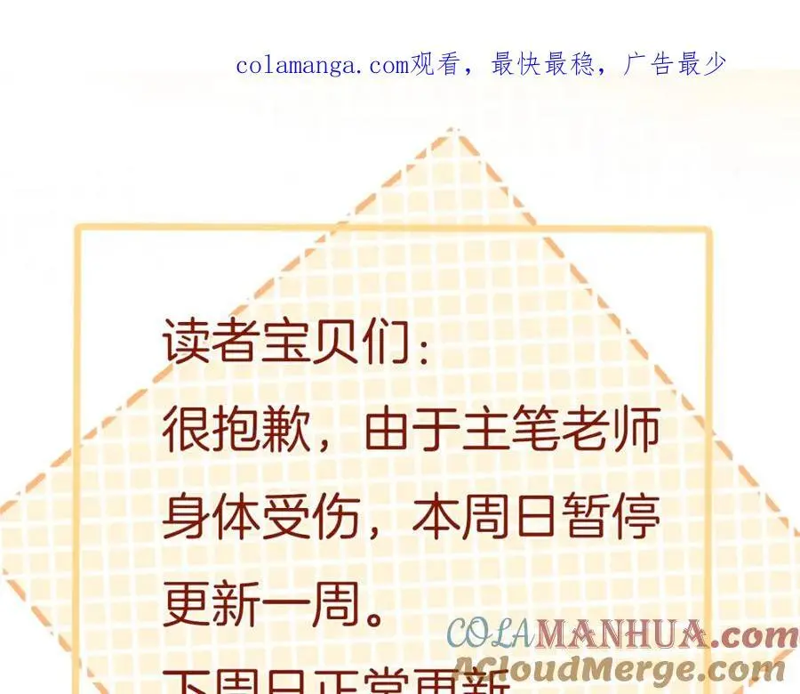 顾小姐和曲小姐小说在哪免费看漫画,请假条21图
