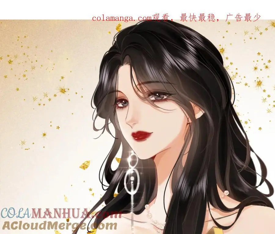 顾小姐和曲小姐小说免费阅读笔趣阁全文漫画,第74话 烟的特殊用法1图