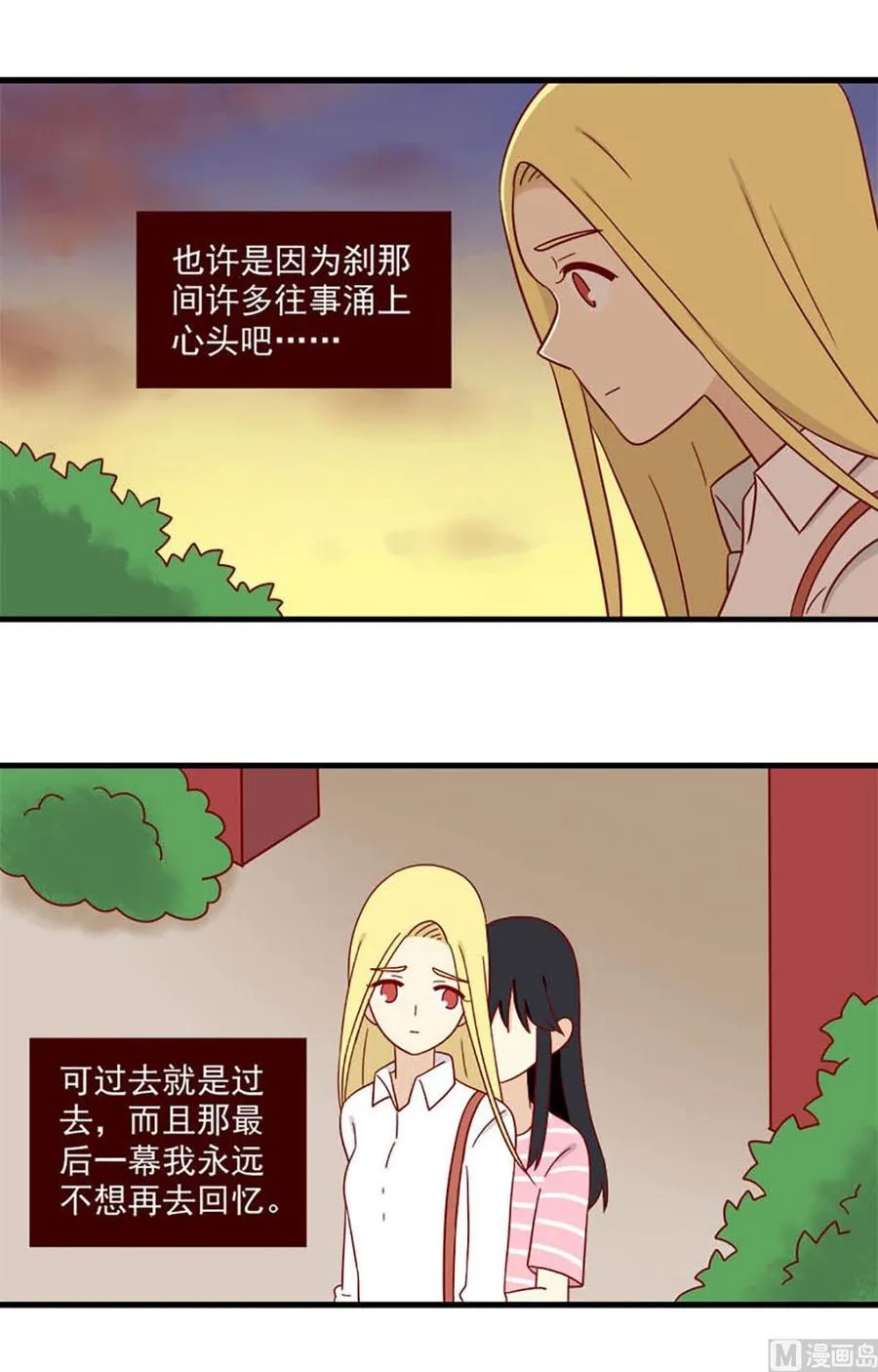 第174话：认清1